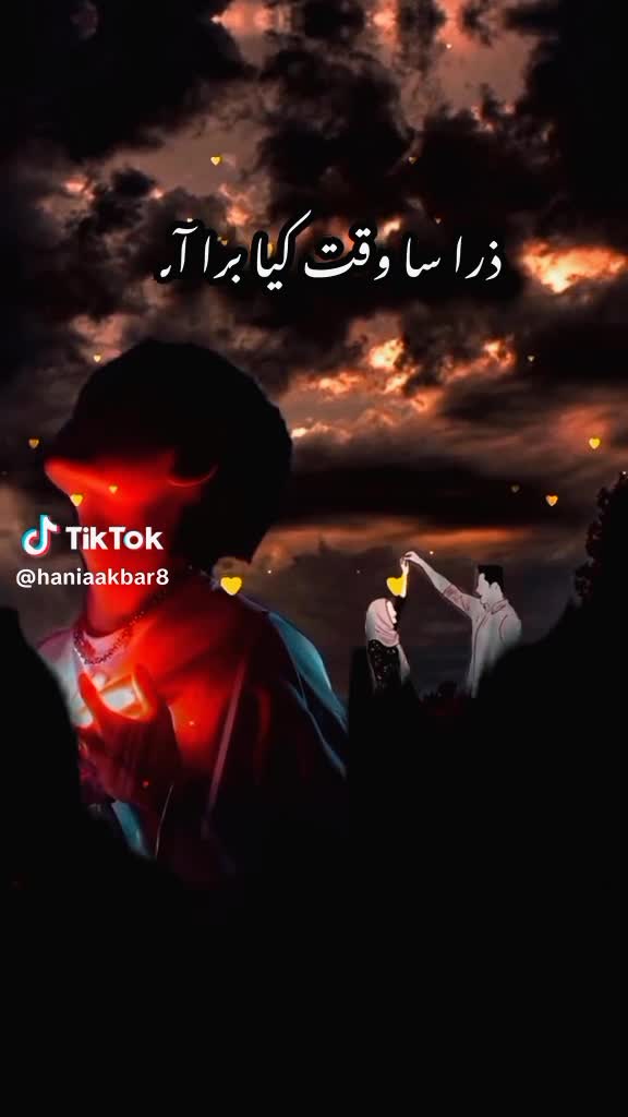 @꧁༺ɨʍȶɨǟʐ ǟʟɨ༻꧂uk