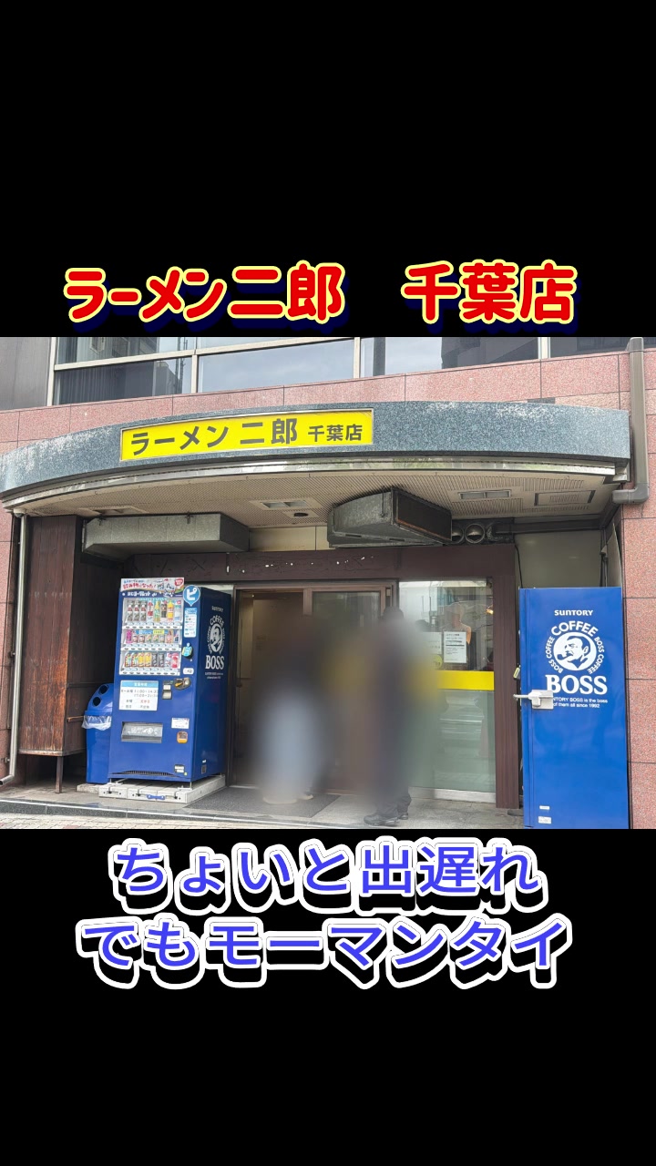 @JIRO MANIA