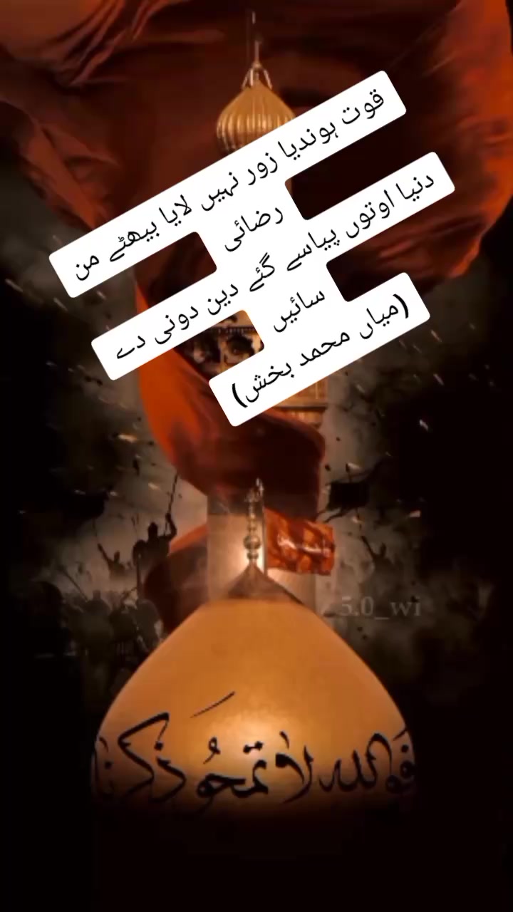 @Muhammad Ramzan Warsi