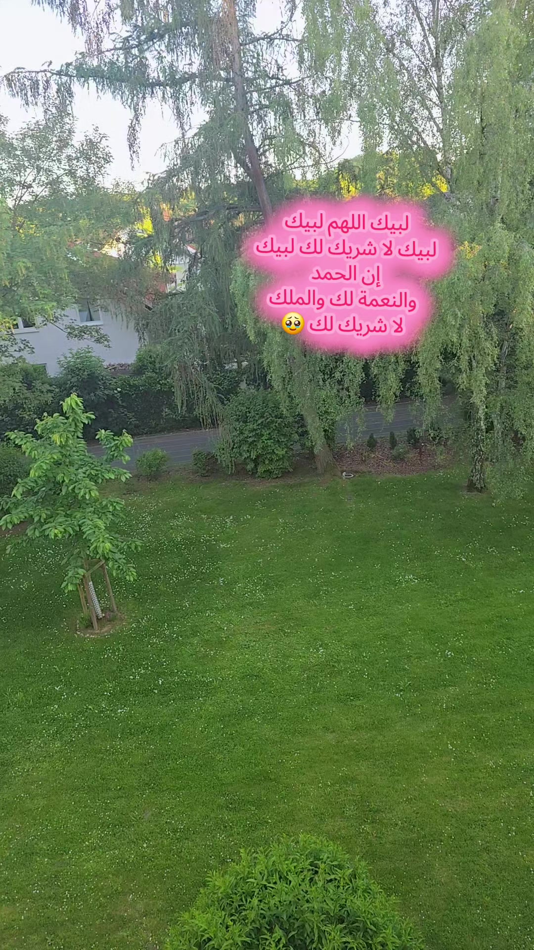 @~أثر ~