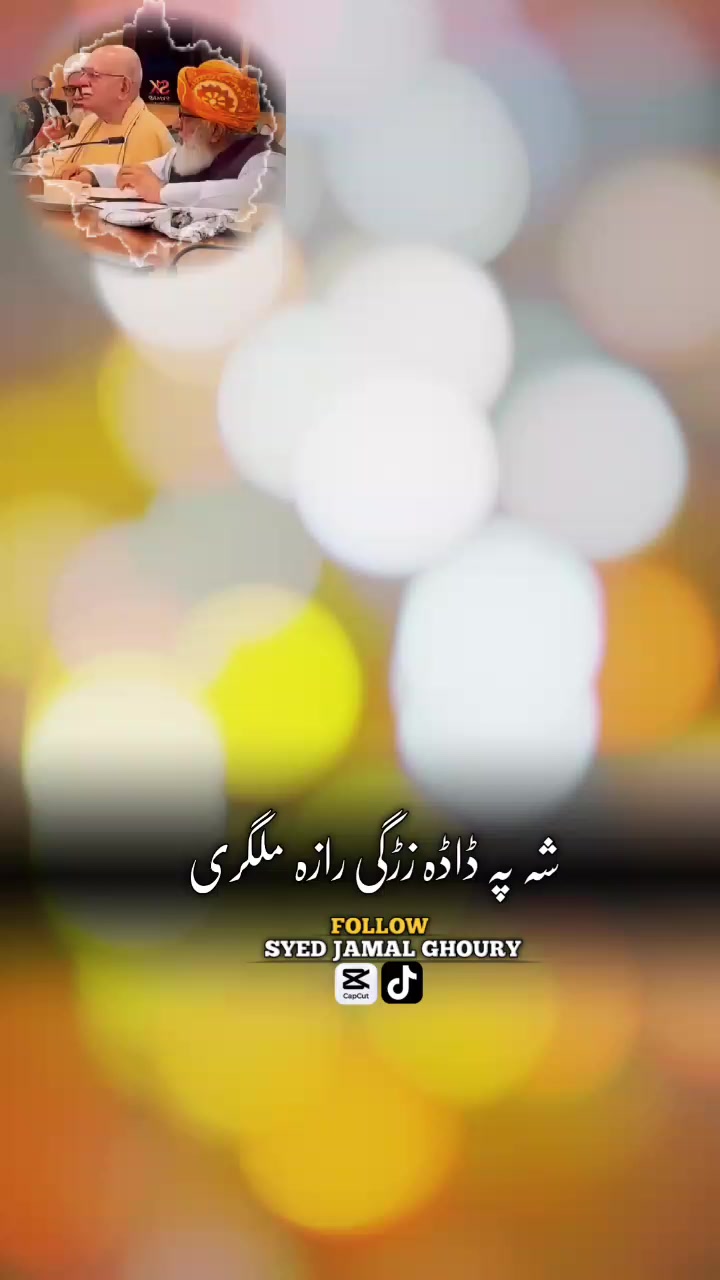 @💢💢 Rehman Malik💢💢