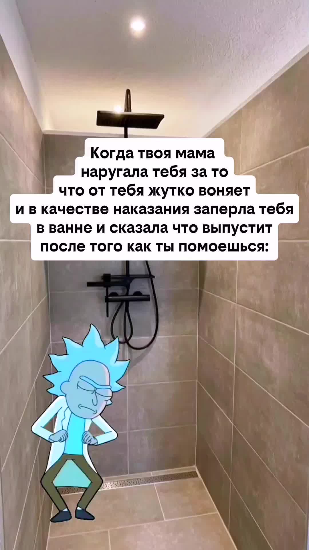 @MellMeme