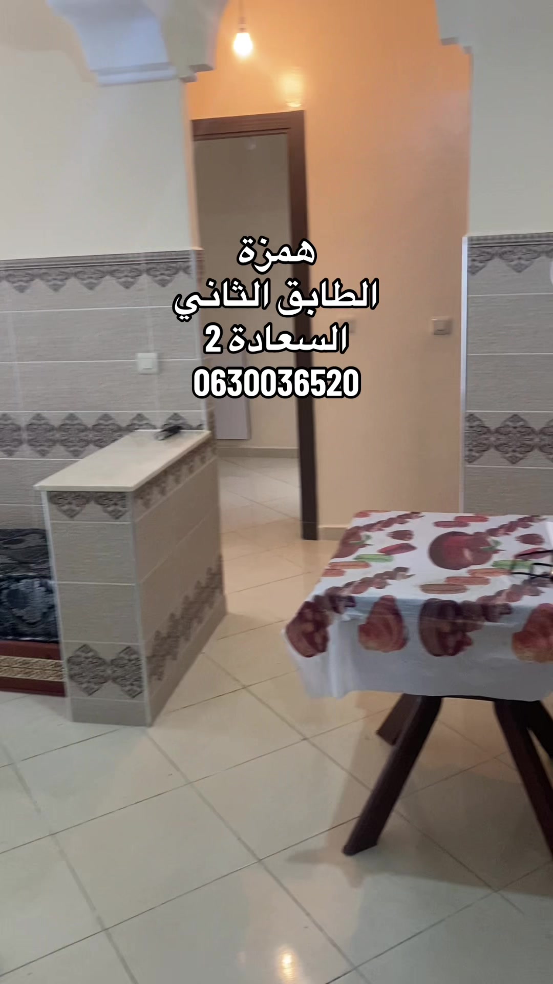 @مرتيل اونلاين للخدمات العقارية