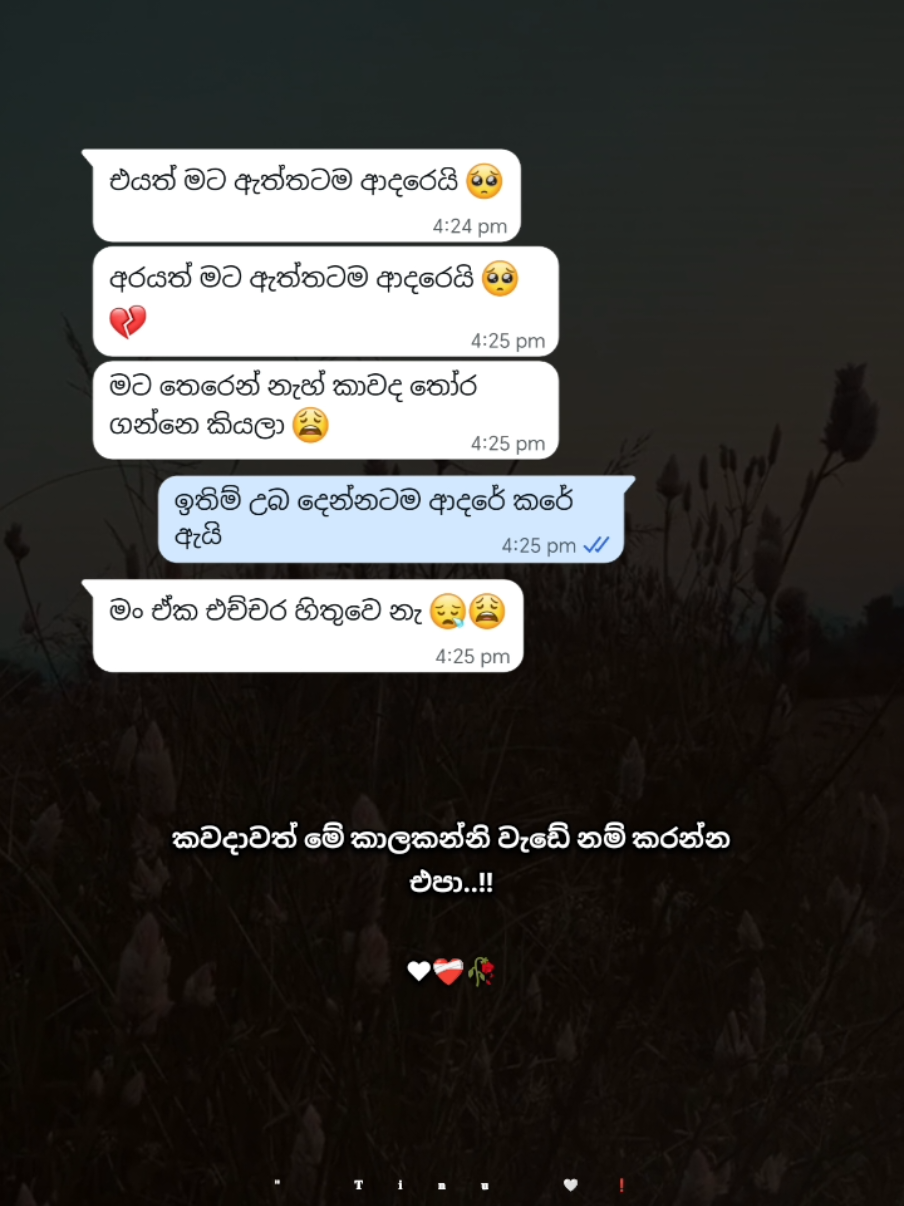 @" 𝐓𝐢𝐧𝐮 🤍❗