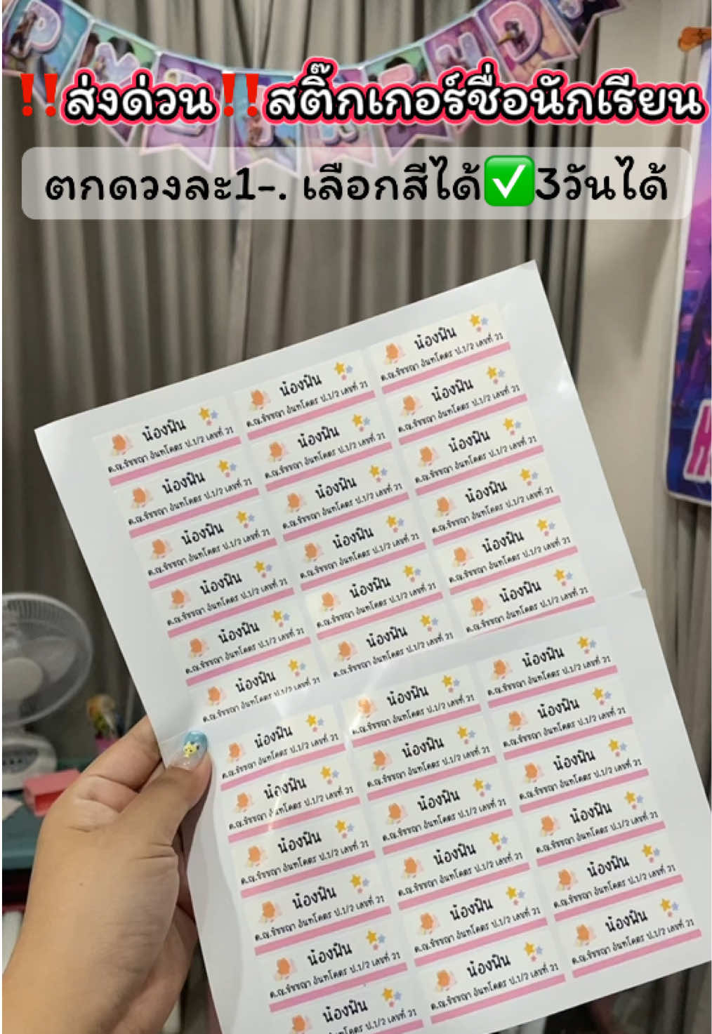 @โฟมรีวิว