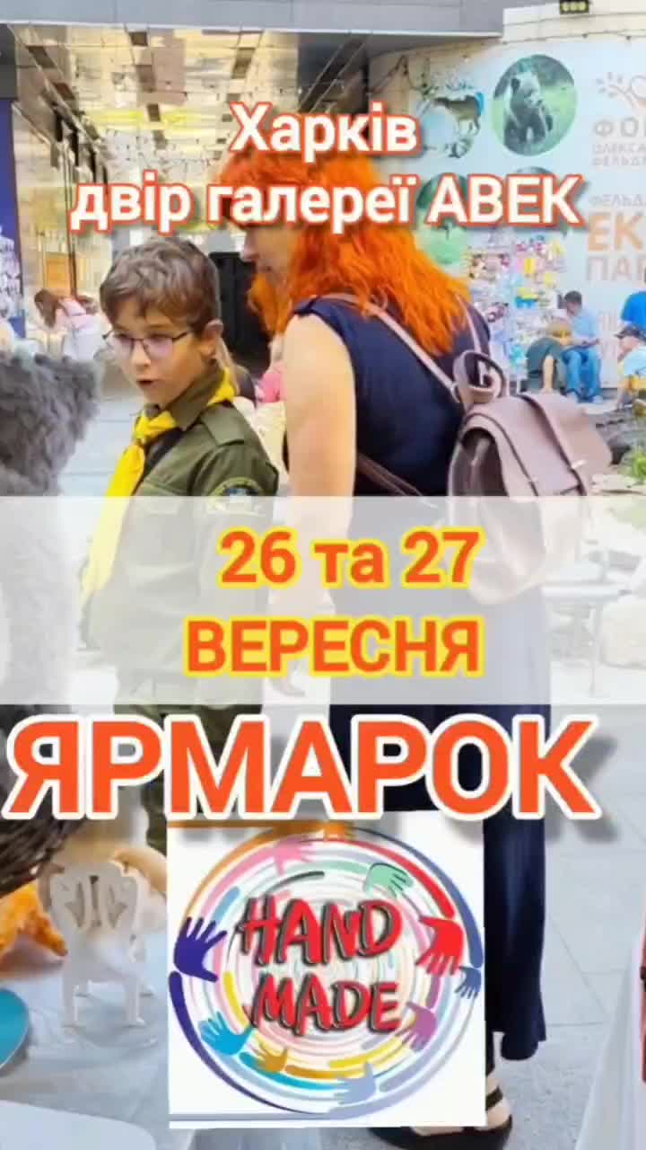 @Прогулки по Харькову