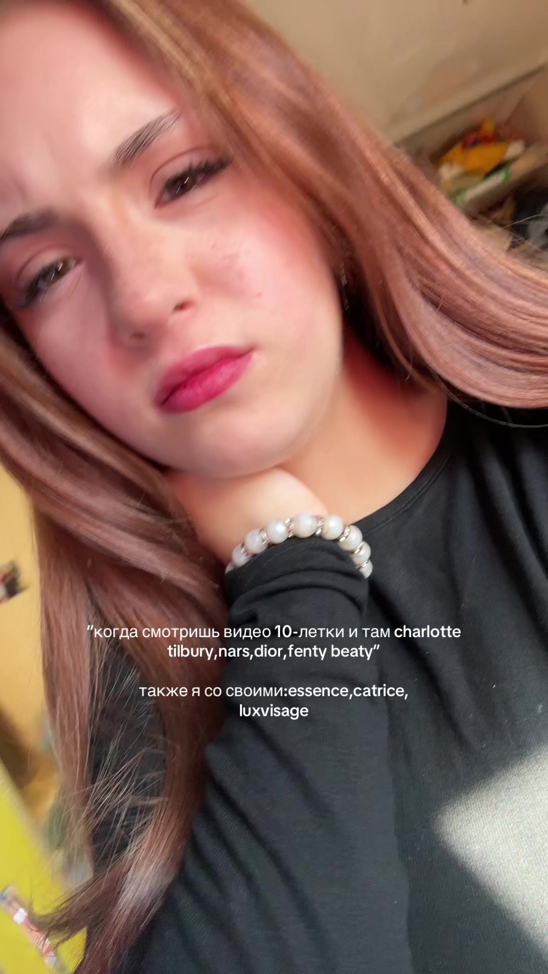 @соня чс