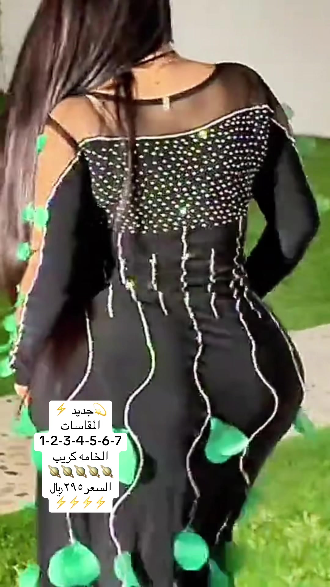 @متجر أريام فاشن 👗