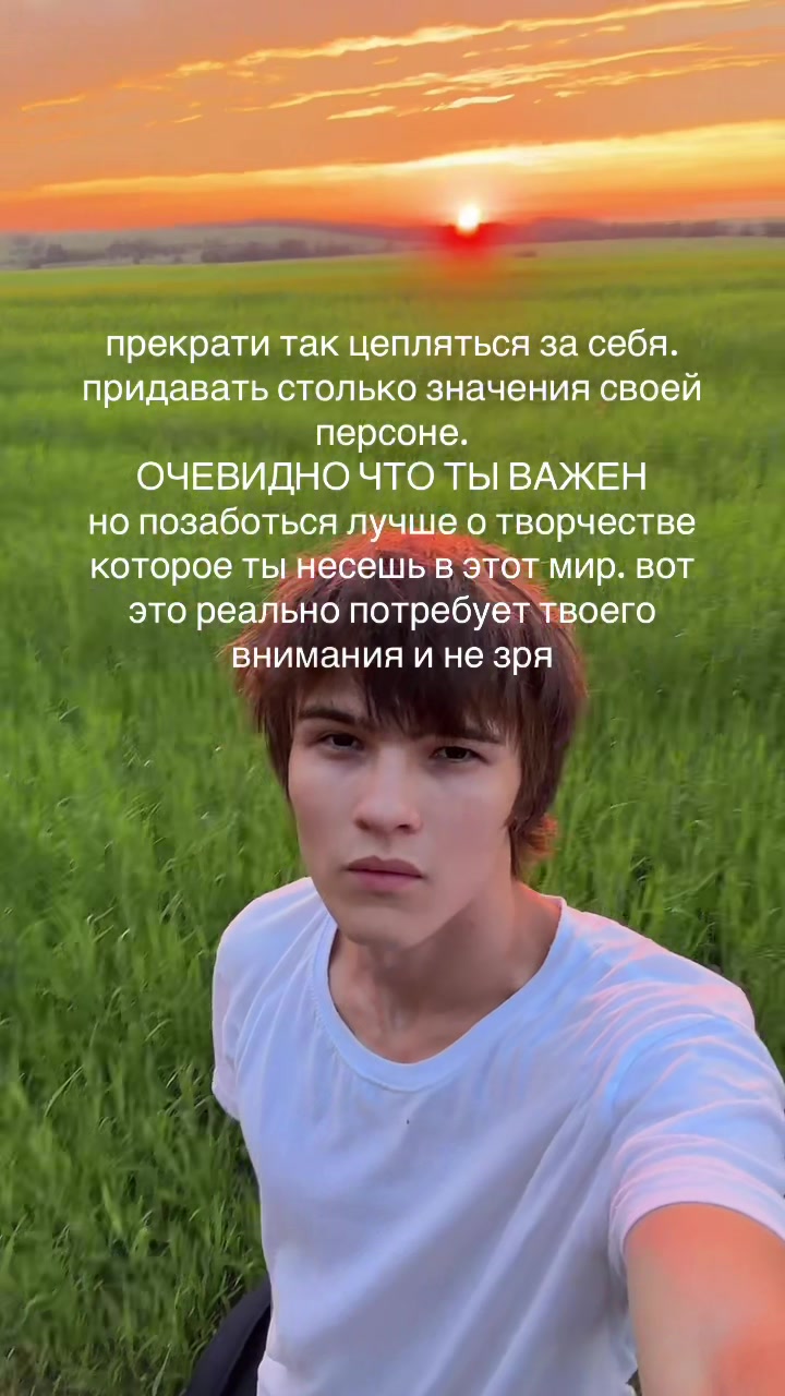 @андер