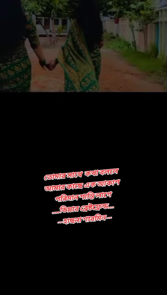 @হাছনা কাজী