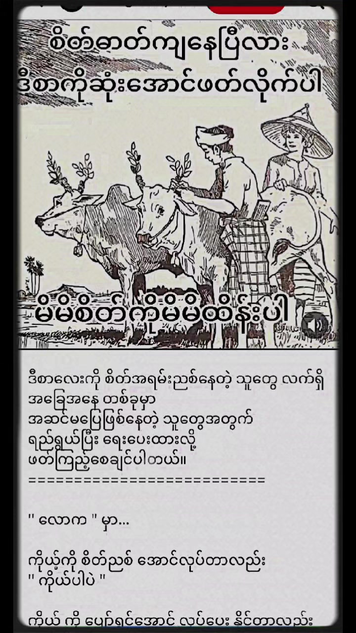 @Ko Aung Soe Lin အပိုင်ဖြစ်သည်