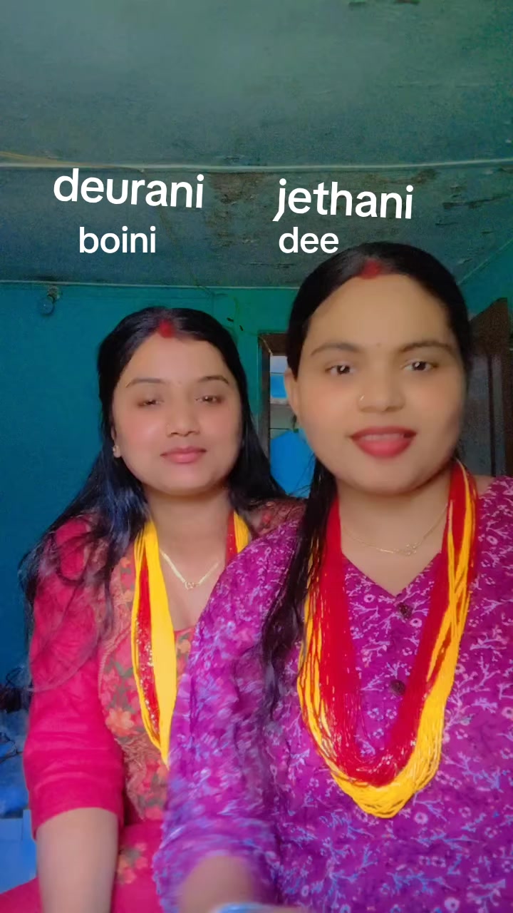 @shreejana itani