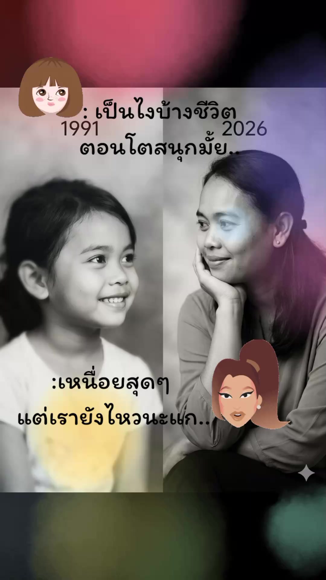 @podjamarl