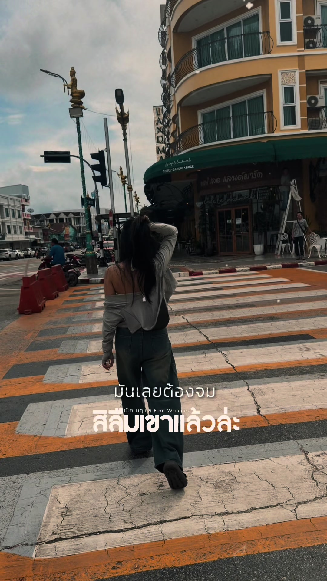 @JJ ที่แปลว่าจั๊กจั่น