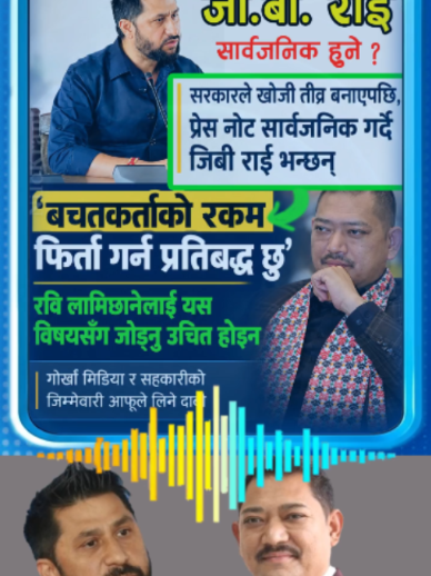 @NiloKranti