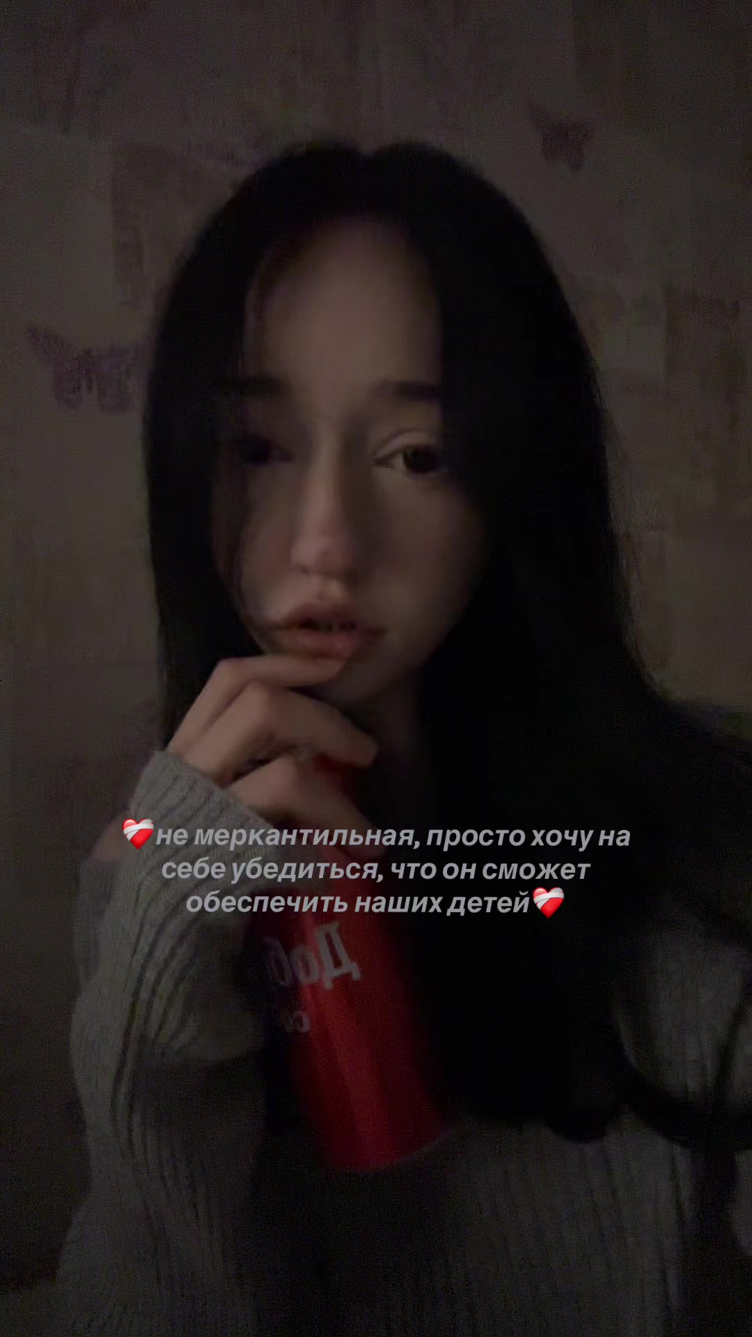 @раеч