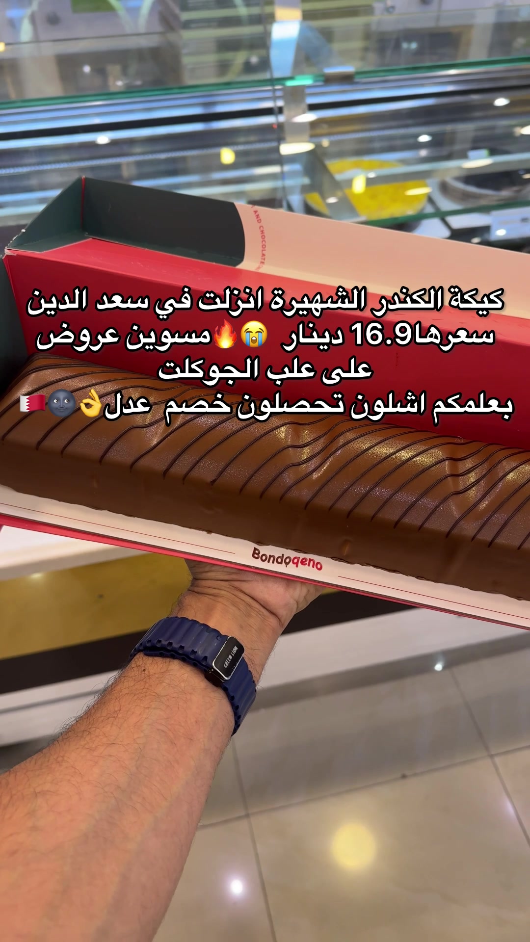 @عبير عادل جديد البحرين