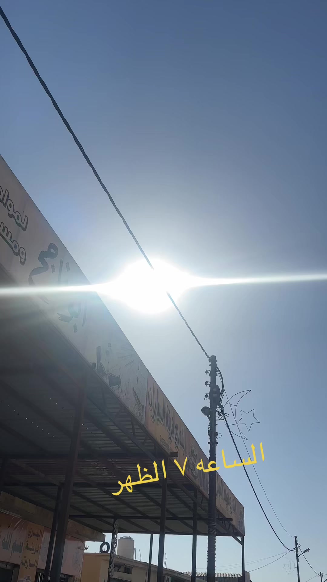@ابو بندر الذويخ