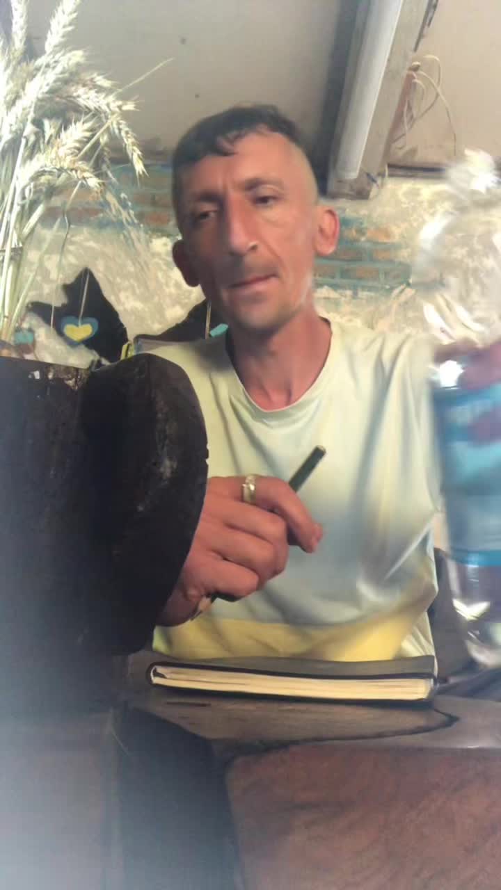 @Л І С О В И К