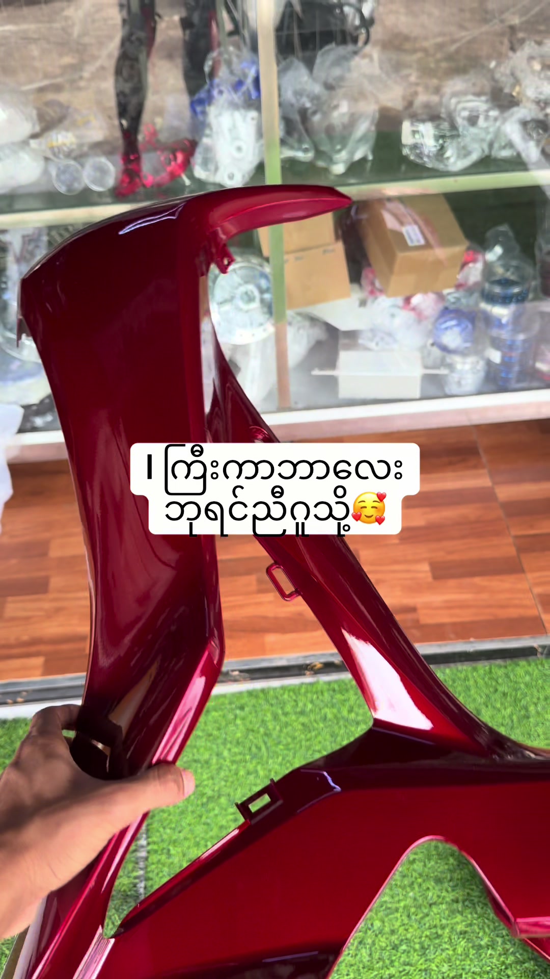 @ကလေးအဖေ Modified Shop