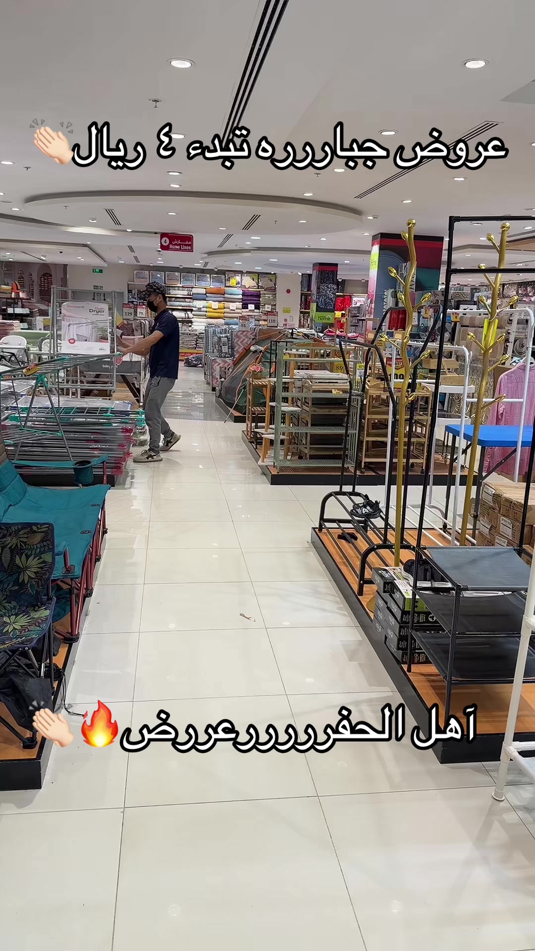 @الريم السعدي 𓄃✔️موثوق