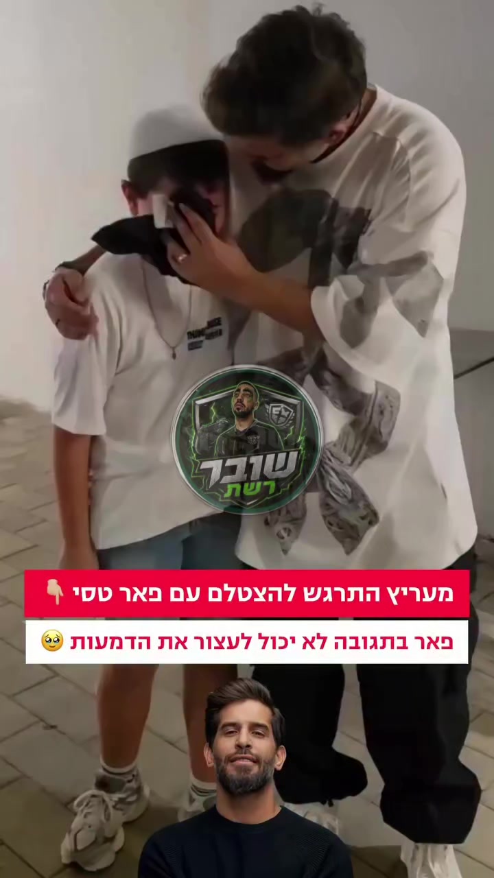 @שובר_רשת 🎮