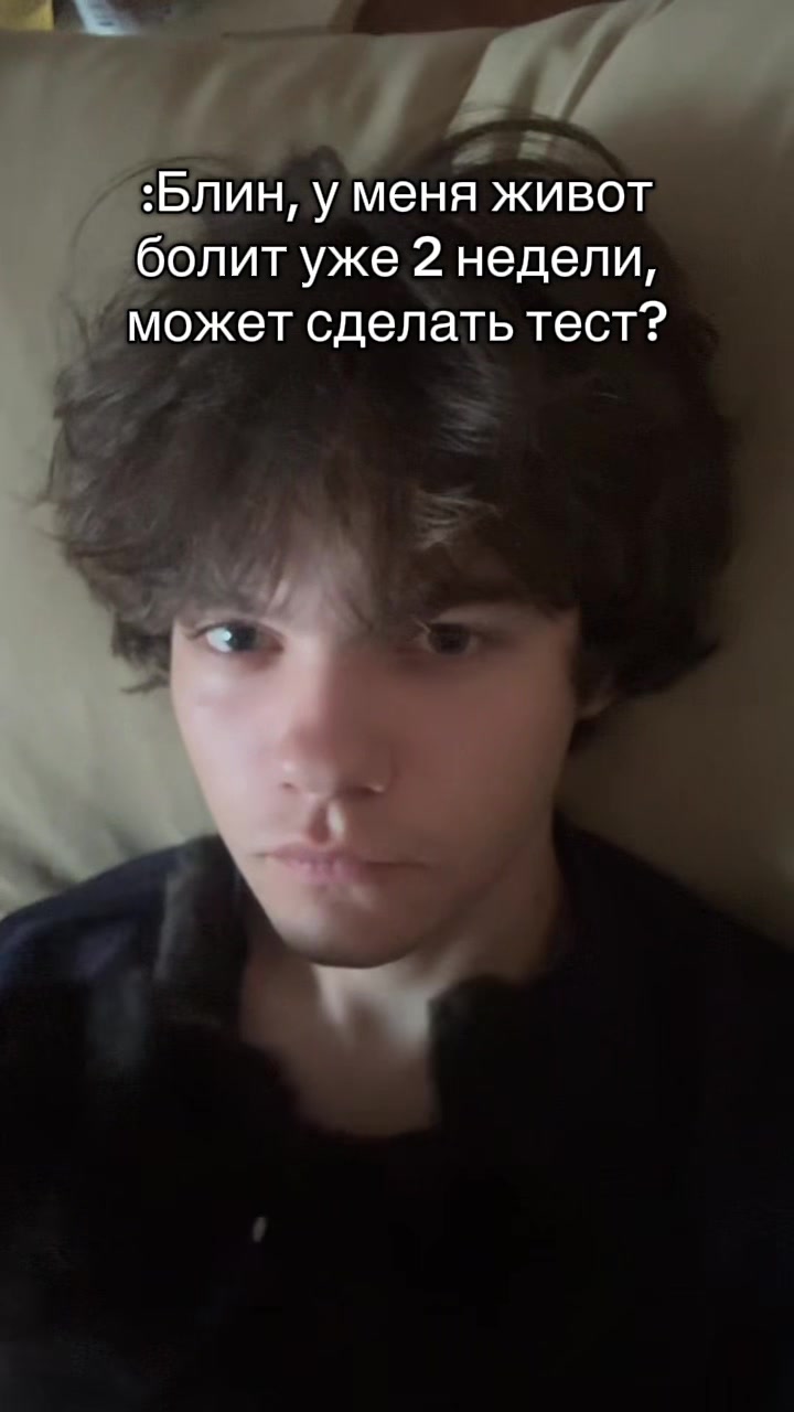 @тгк: Shpon family🗡️