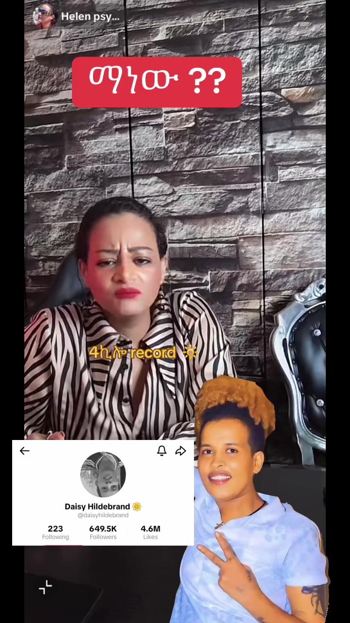 @አራት ኪሎ record 🔆