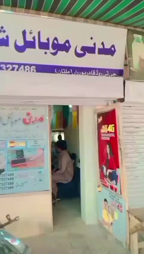 @💫مدنی ثاقب ، معظم راواں آلہ ✨