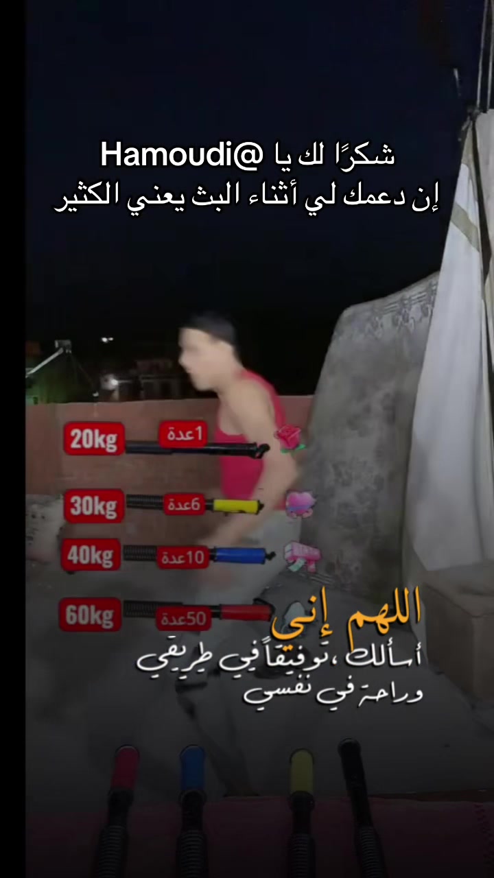 @العيله الفرفوشه😂