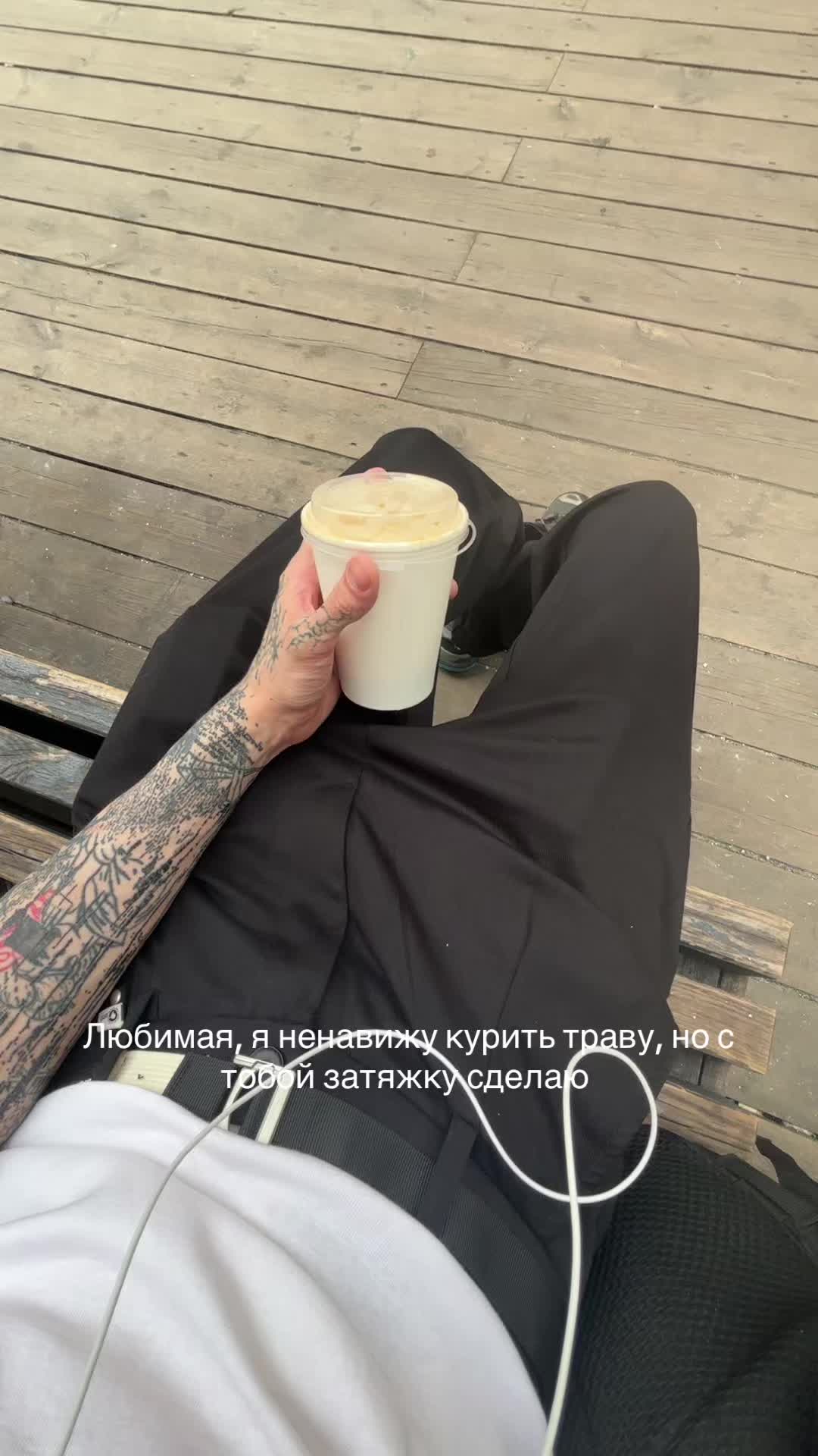 @Север