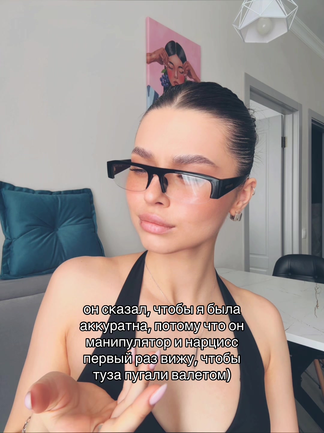 @ТГК-EMbulki