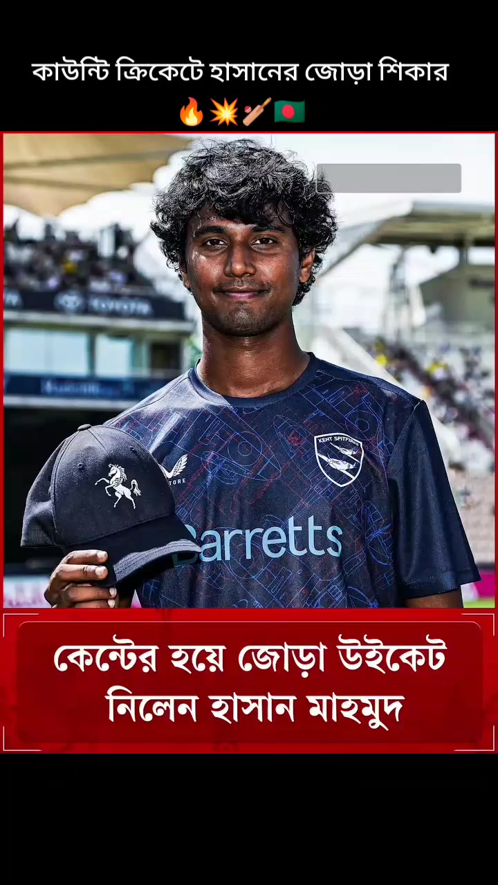 @🔥Rasel Hossain🏏🇧🇩🇵🇰🇦🇫
