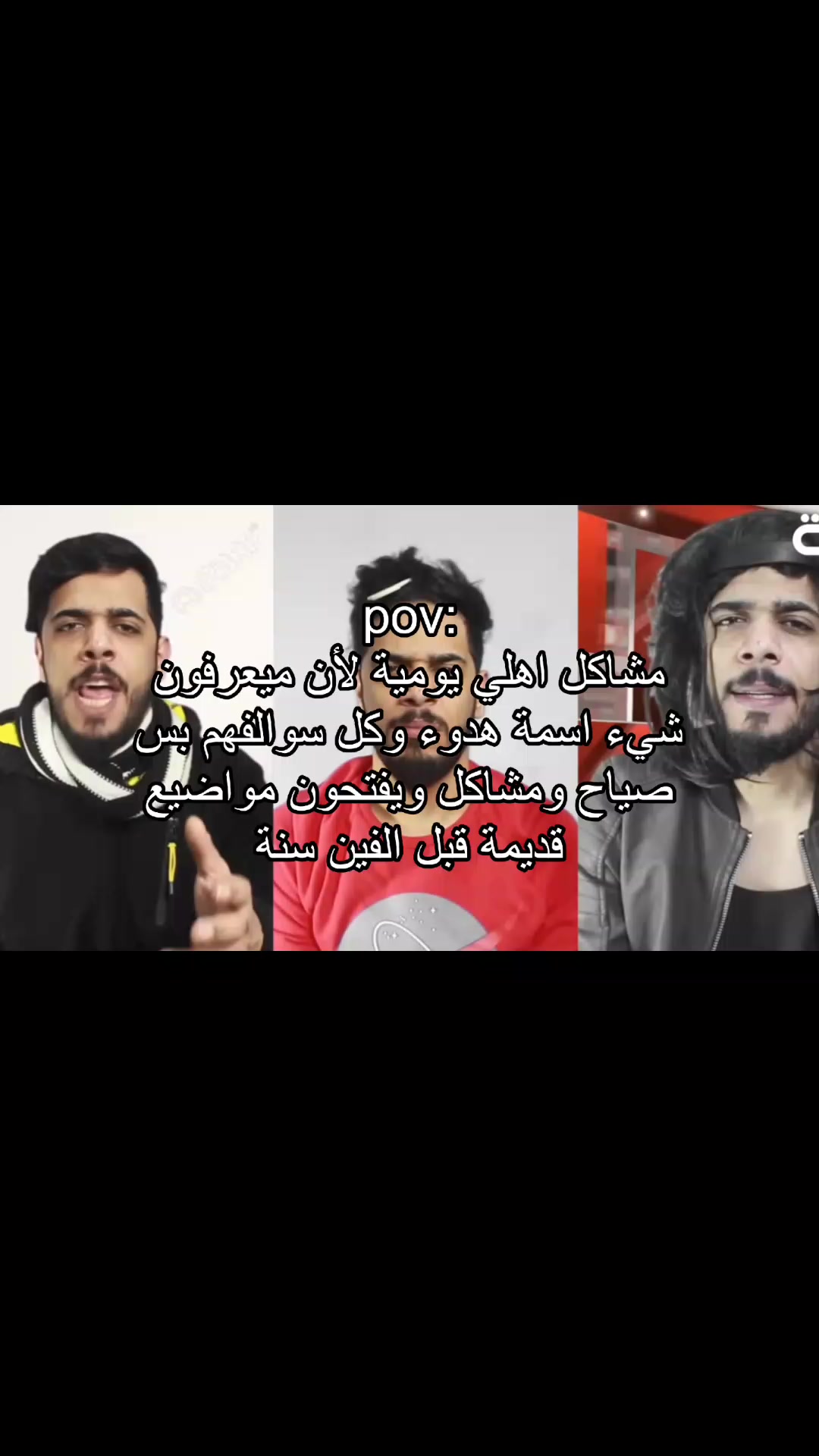 @بنت بغداد مضلومه