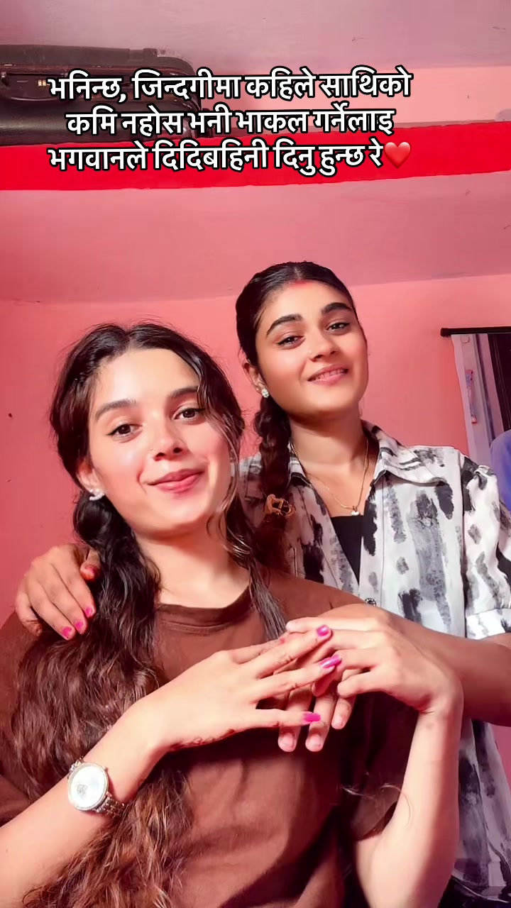 @Pratiksha Bhusal 🎀