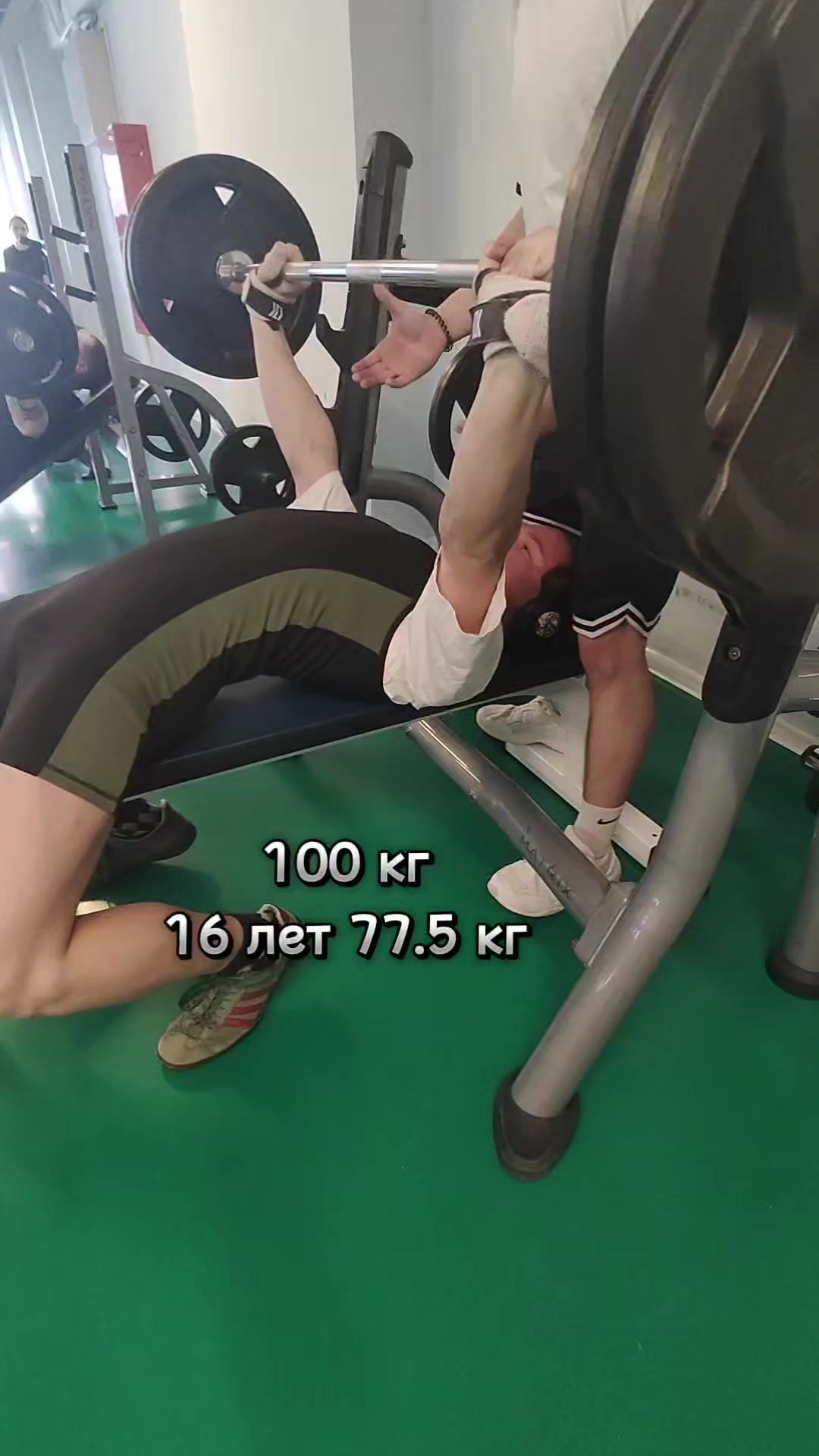 @тгк:Powerlifting Club
