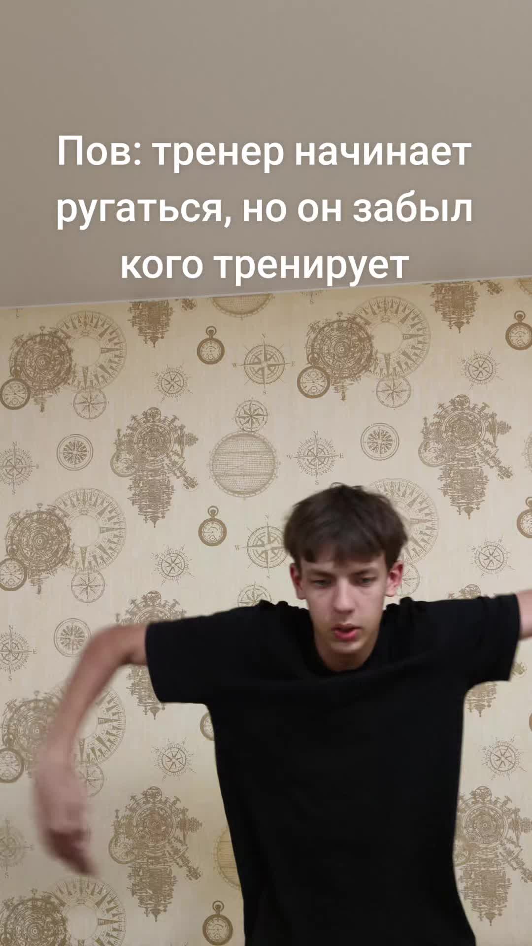 @шик шик
