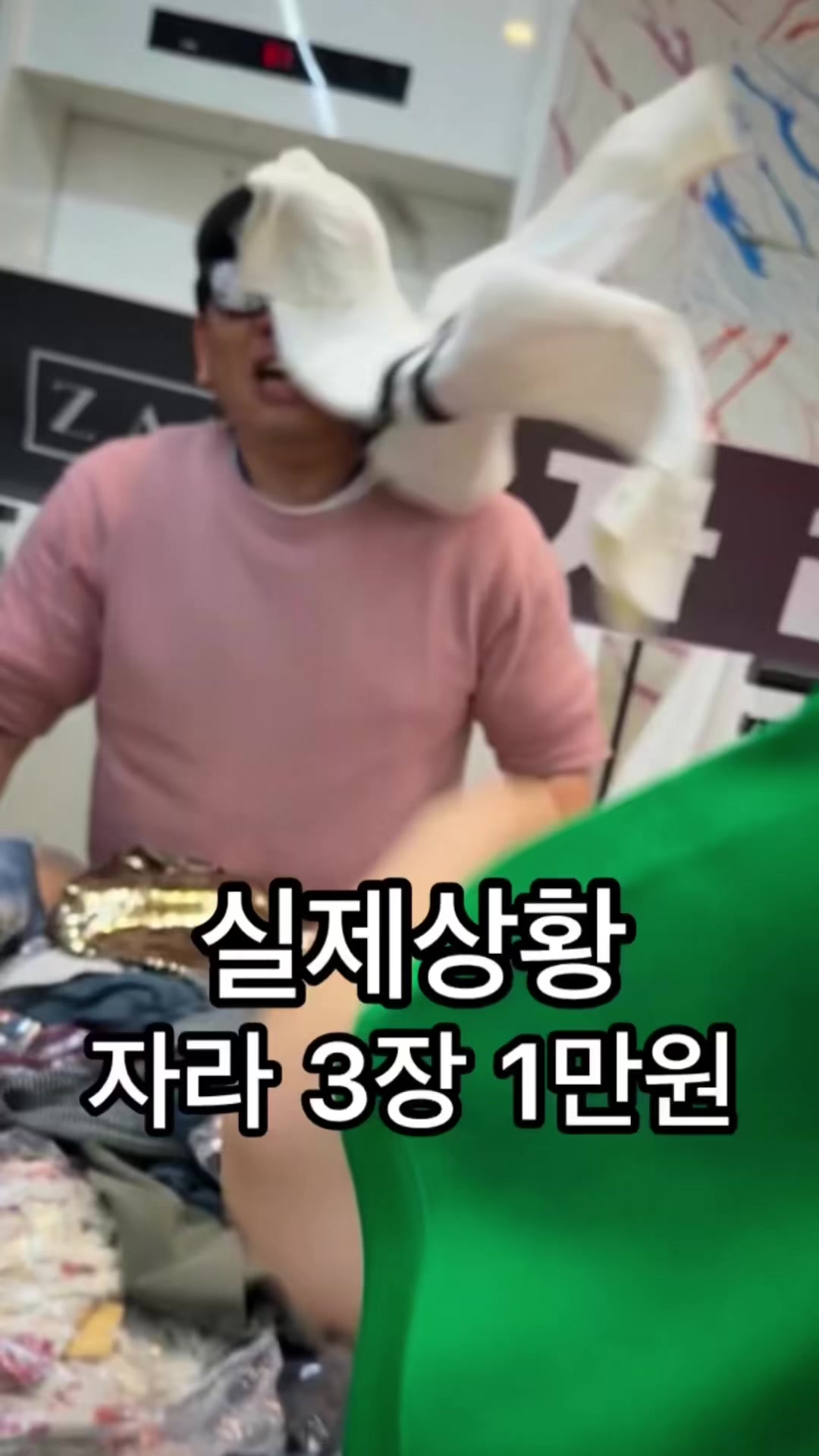 @뚱스맛집