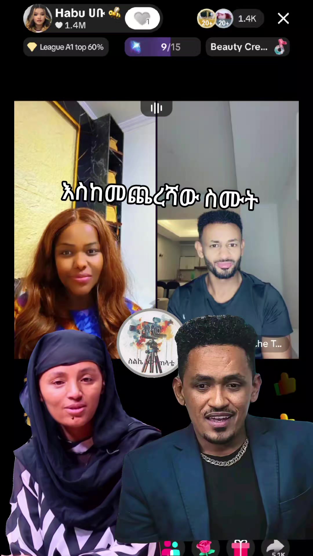 @Sልኬ ነው ጠላቴ 📲🤳