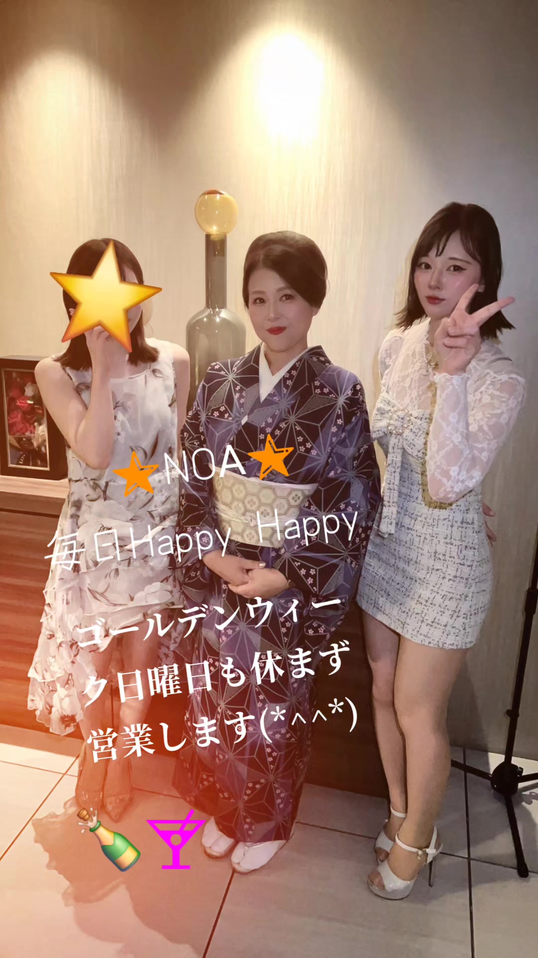 @スナックNOA