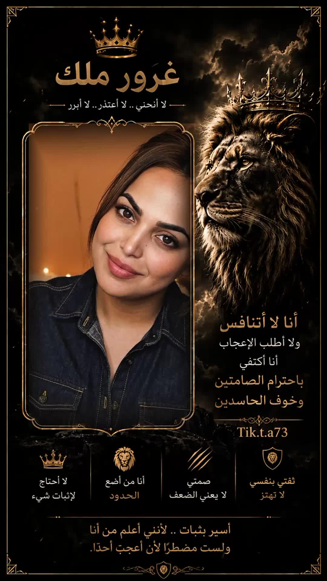 @๐ ๐น๐ณ Tunisian Queen ๐ฒ๐ซ ๐