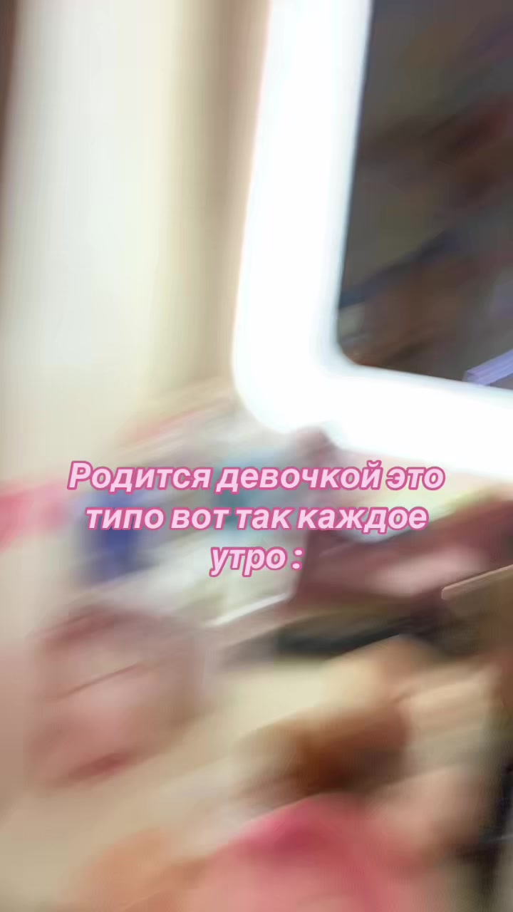 @ТГК:Viktoria_viat ✨