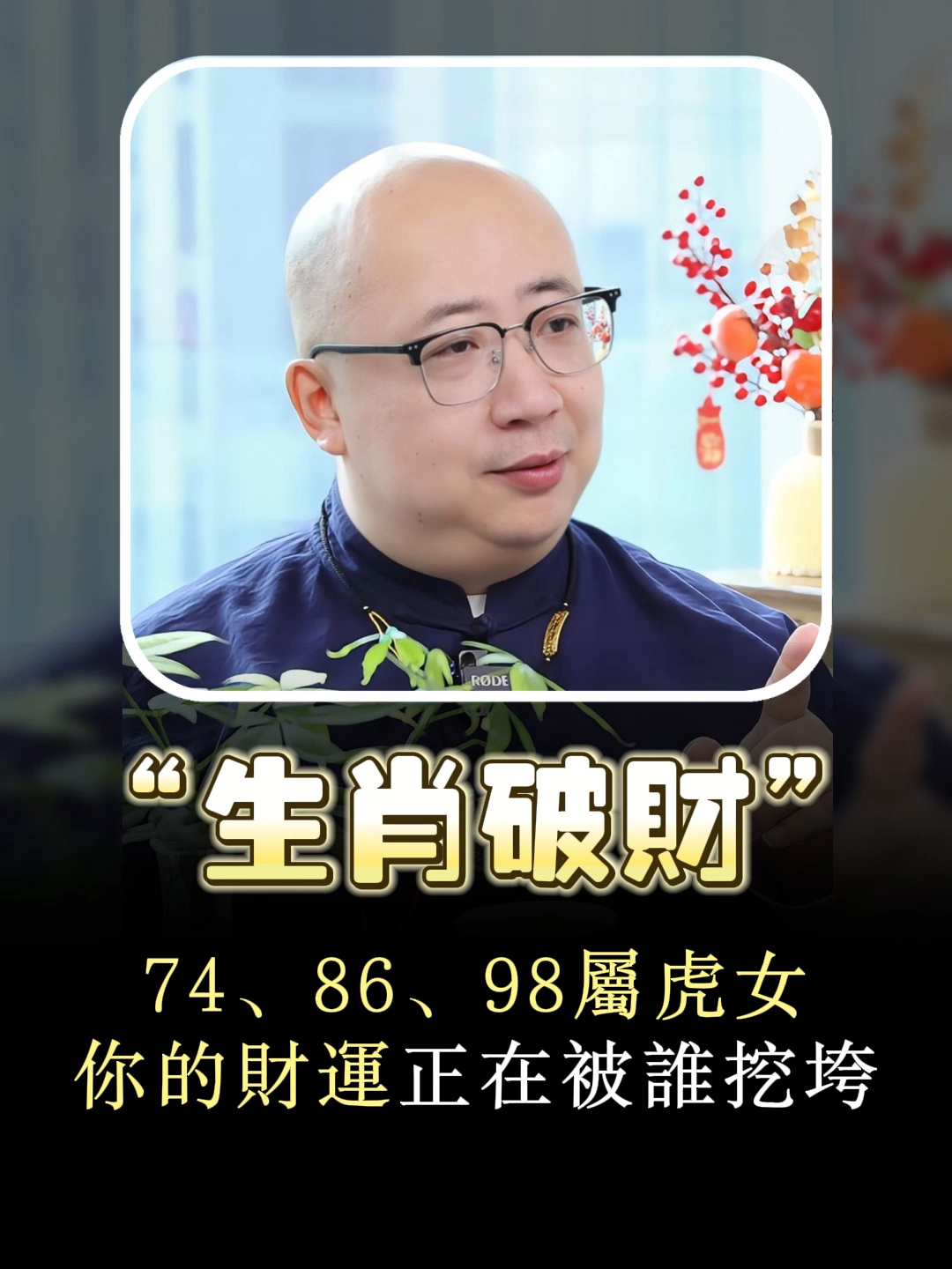 @喃一老师