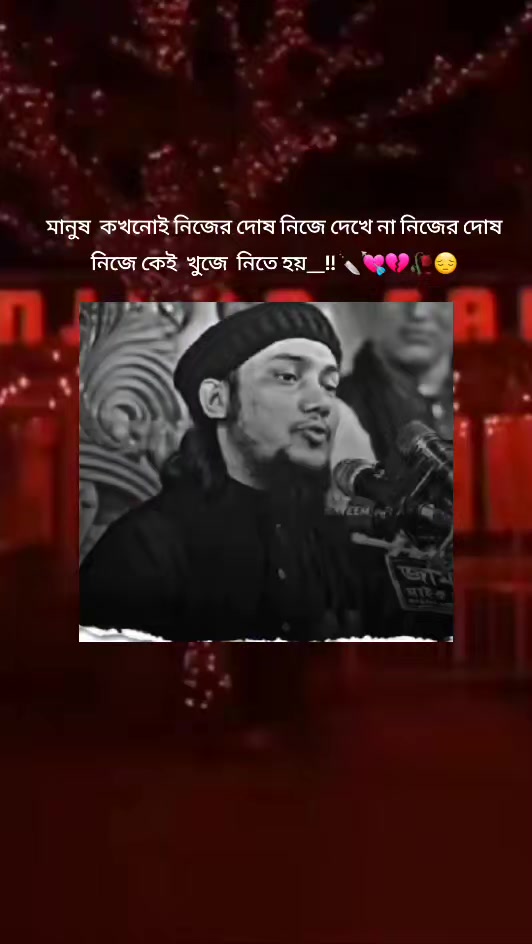 @🦋জাতির প্রজাপতি আপা🦋