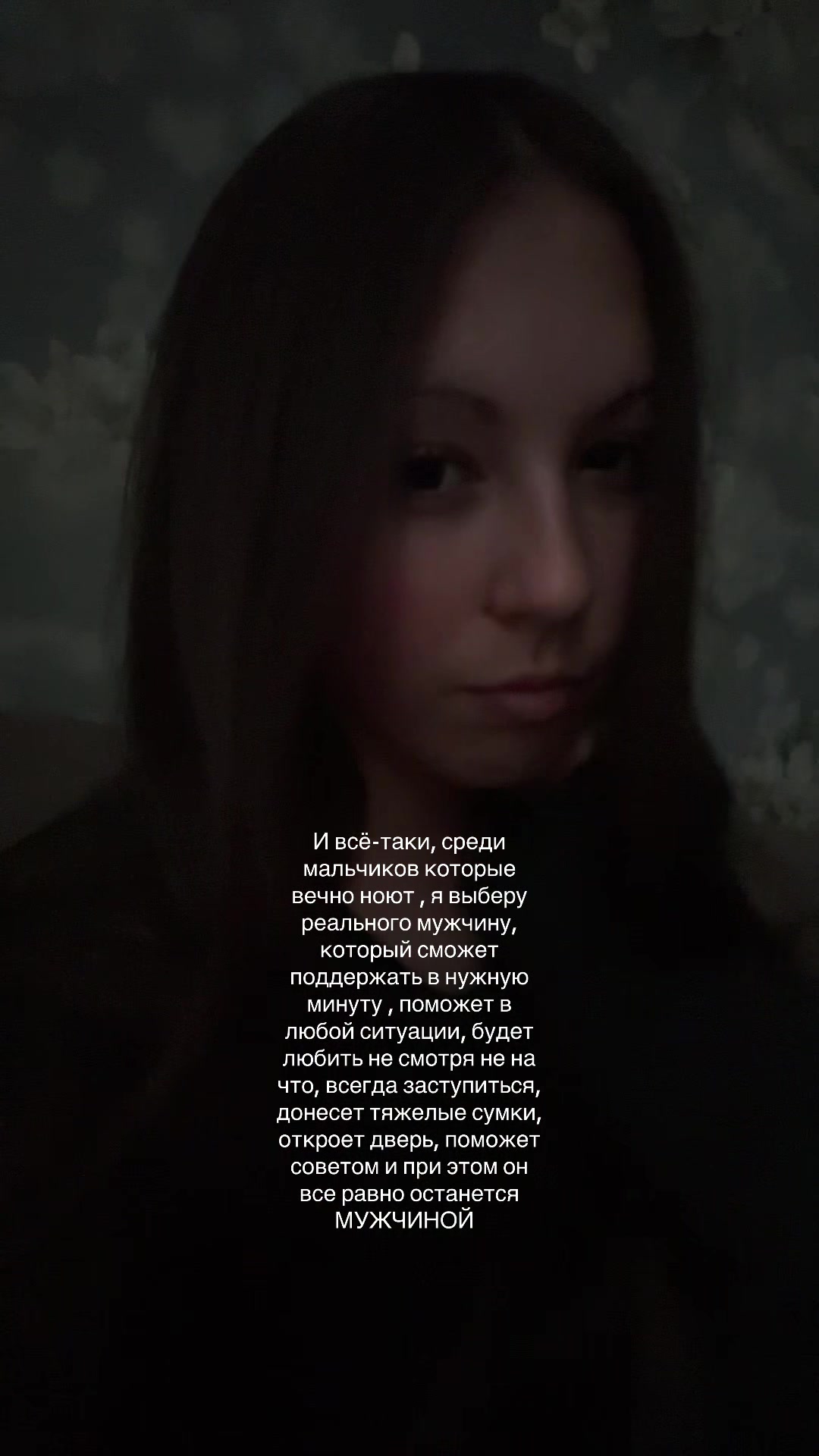 @Хорошая