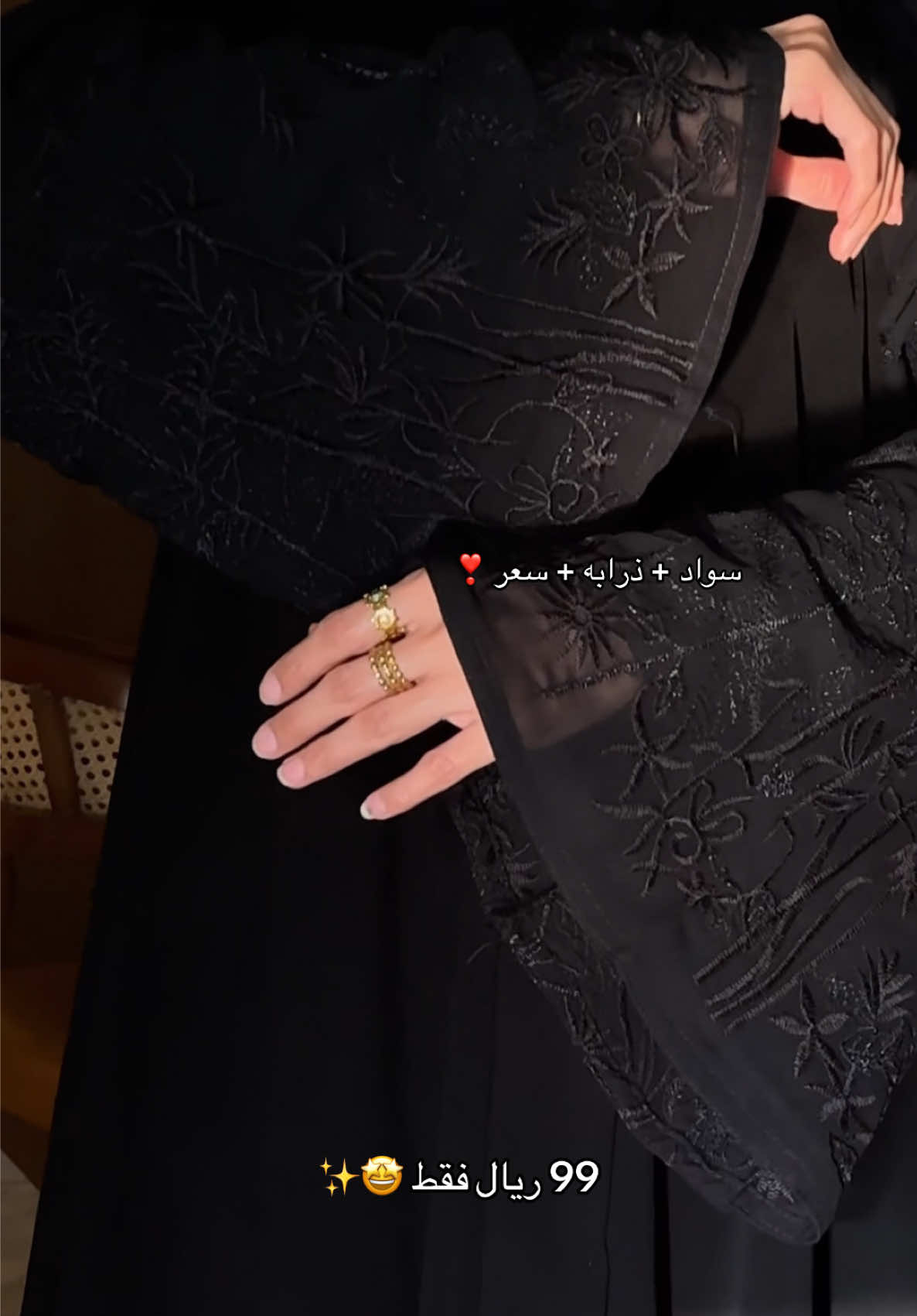 @عبايات قمر