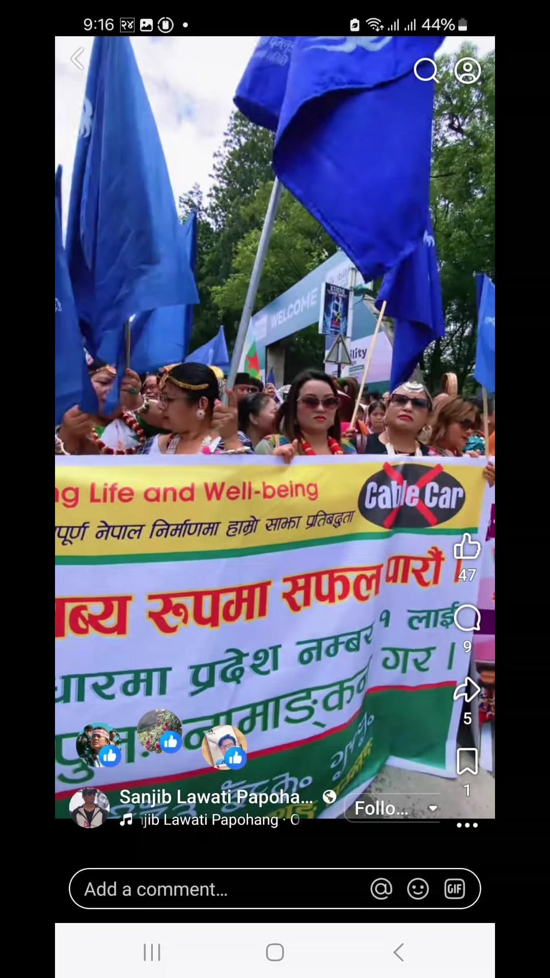@लक्ष्मी योङहाङ
