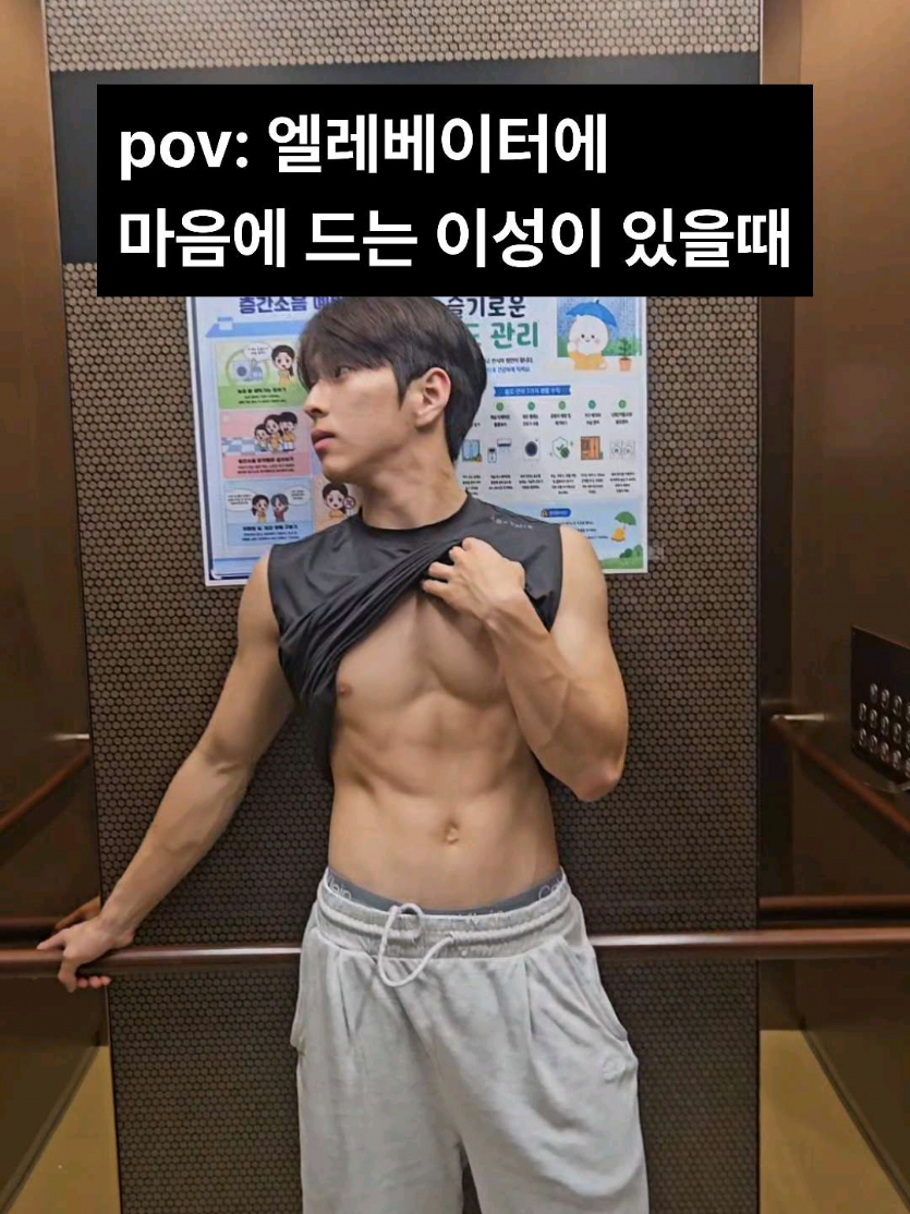 @규헌이다