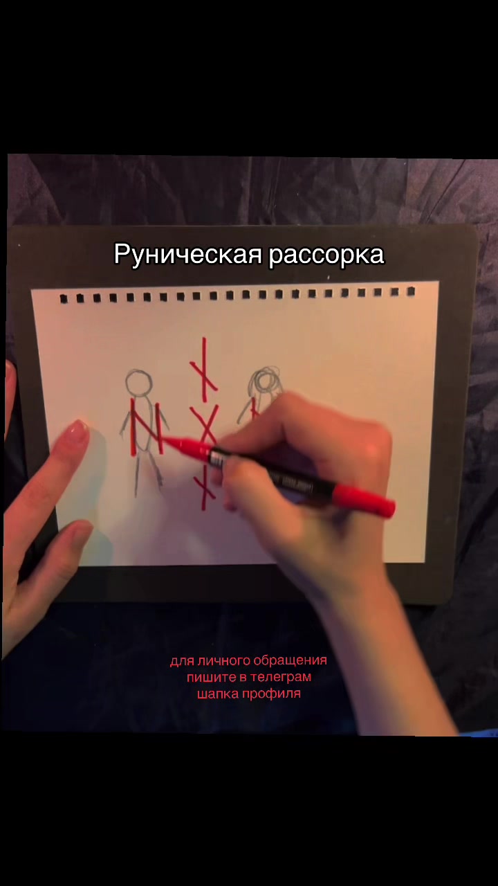 @Ведьма Фаина