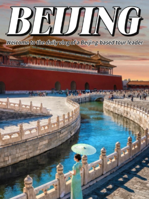 @北京带队—小张